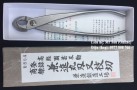 Kềm cạp đa năng thép trắng T50