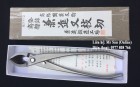 Kềm cạp xéo thép trắng S35